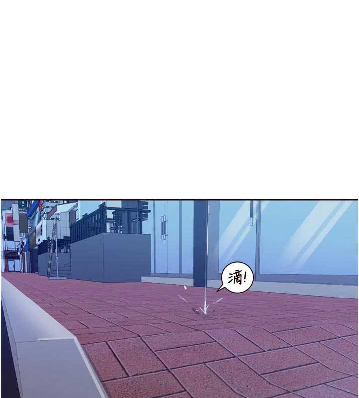 熟女自助餐第58話-借用一下她的小穴♥