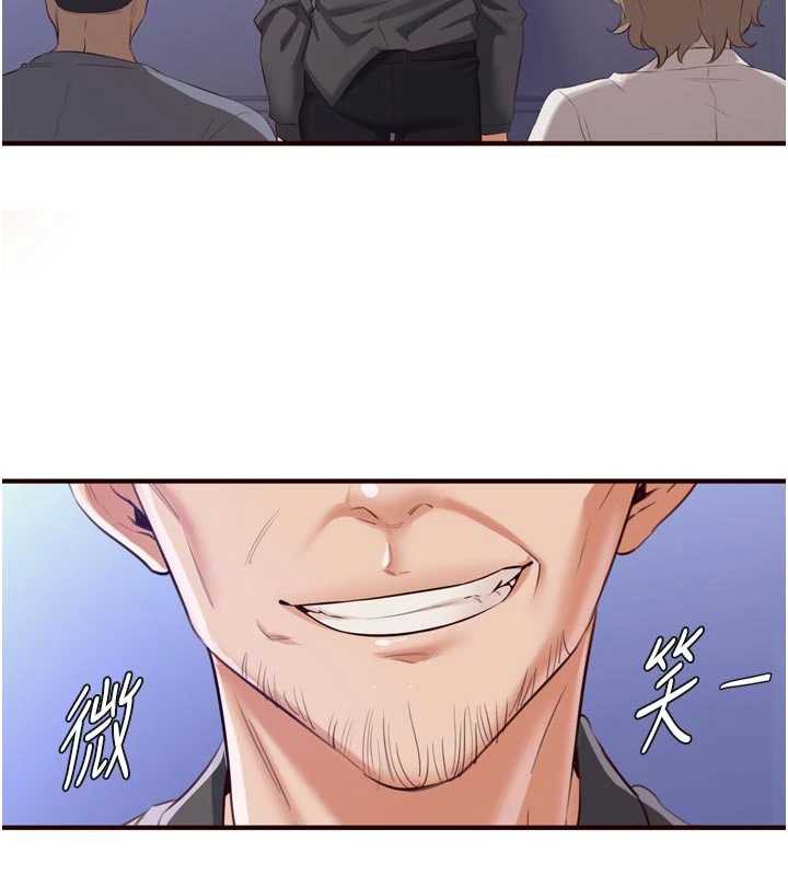 熟女自助餐第58話-借用一下她的小穴♥