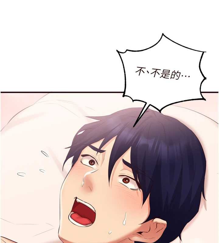 熟女自助餐第58話-借用一下她的小穴♥