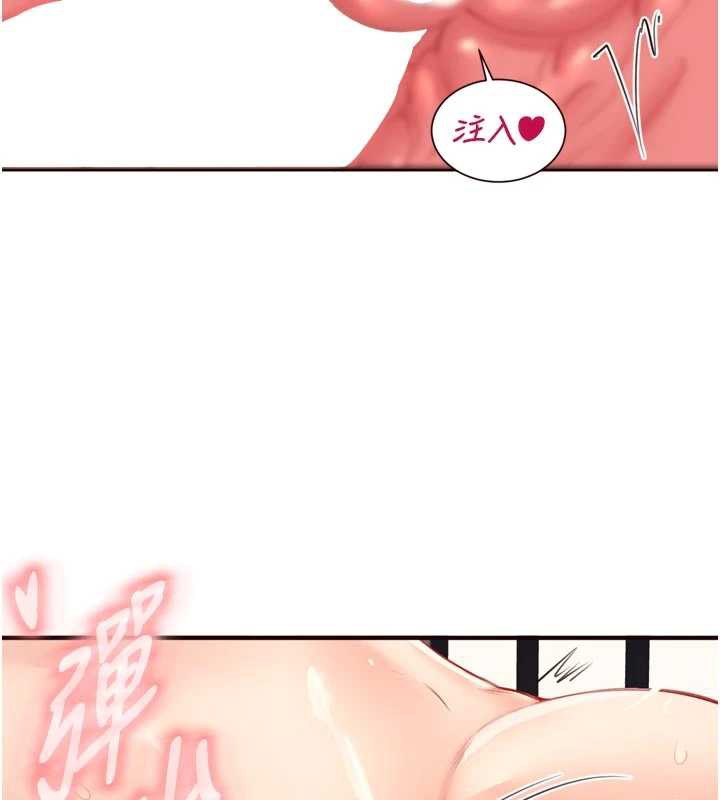 熟女自助餐第58話-借用一下她的小穴♥