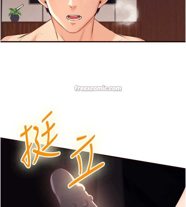 熟女自助餐第58話-借用一下她的小穴♥