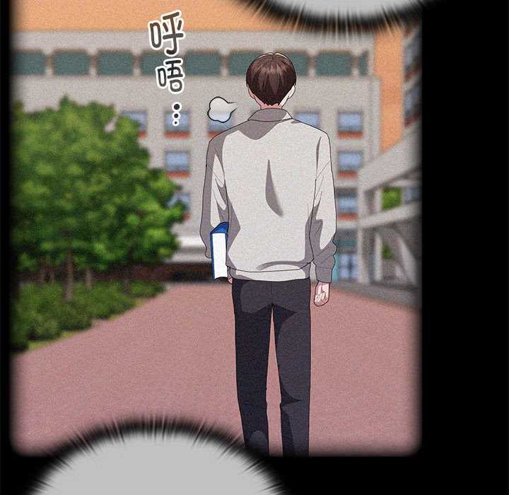 大企业里的小秘密第57話