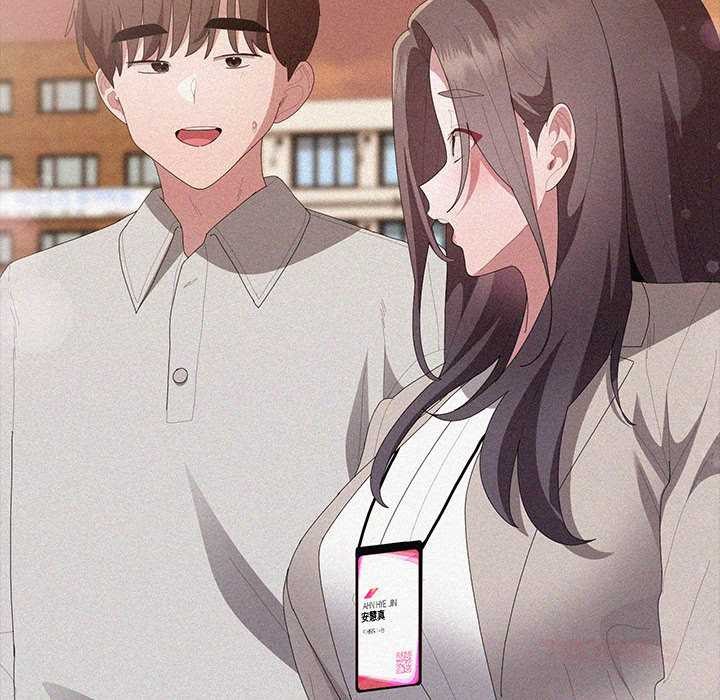 大企业里的小秘密第57話