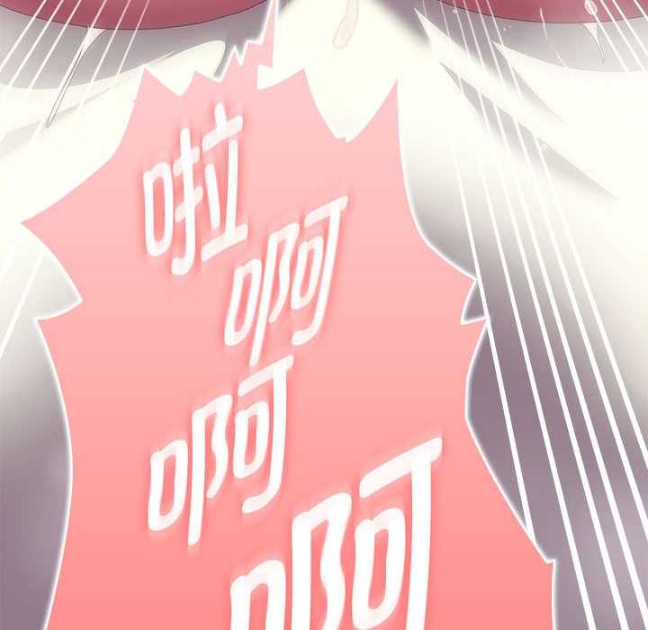 大企业里的小秘密第57話