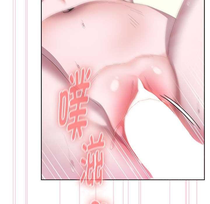 大企业里的小秘密第57話