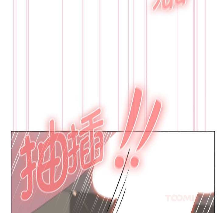 大企业里的小秘密第57話