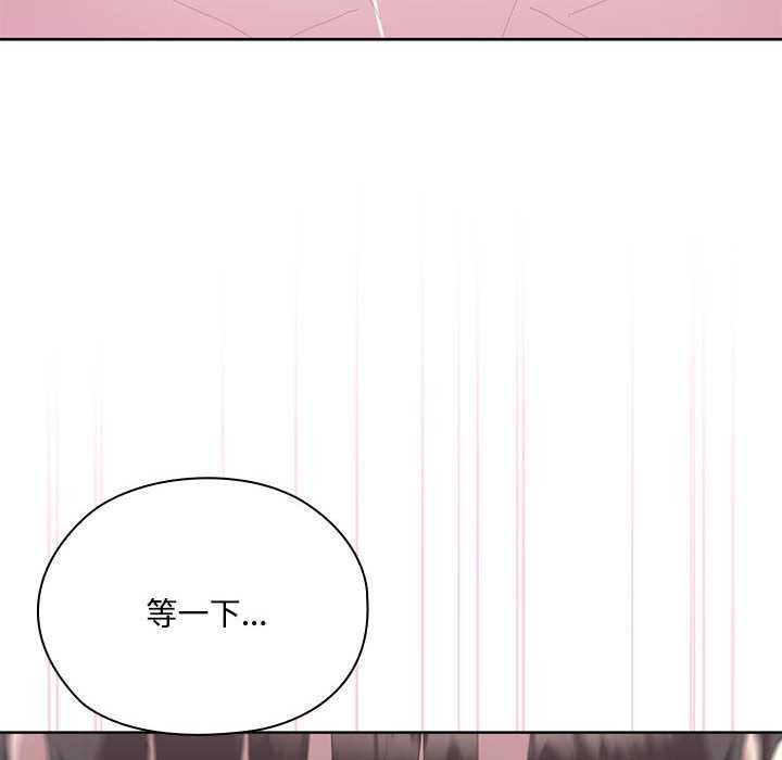 大企业里的小秘密第57話