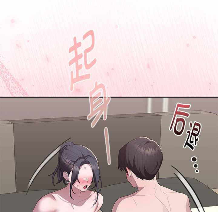 大企业里的小秘密第57話