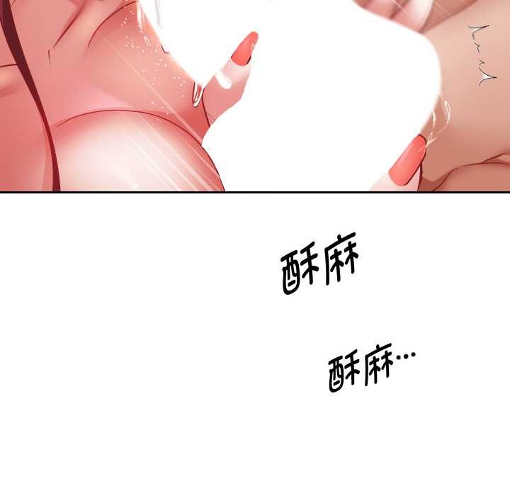 重生之长枪无敌第76話