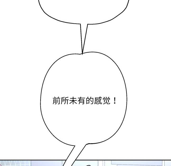 重生之长枪无敌第76話