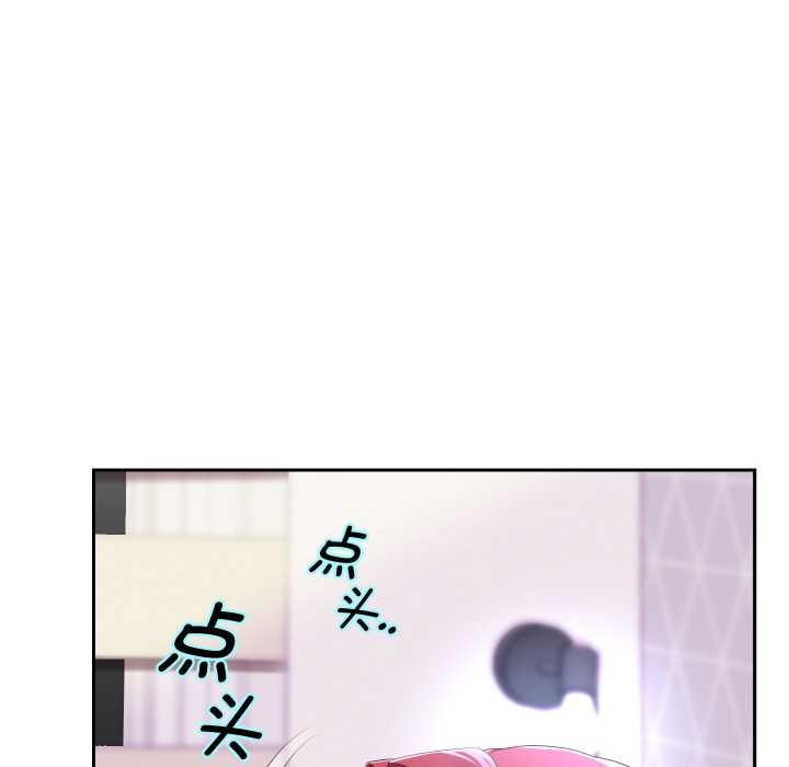 重生之长枪无敌第76話