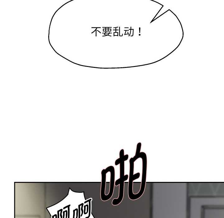 重生之长枪无敌第76話