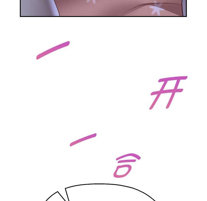 重生之长枪无敌第76話