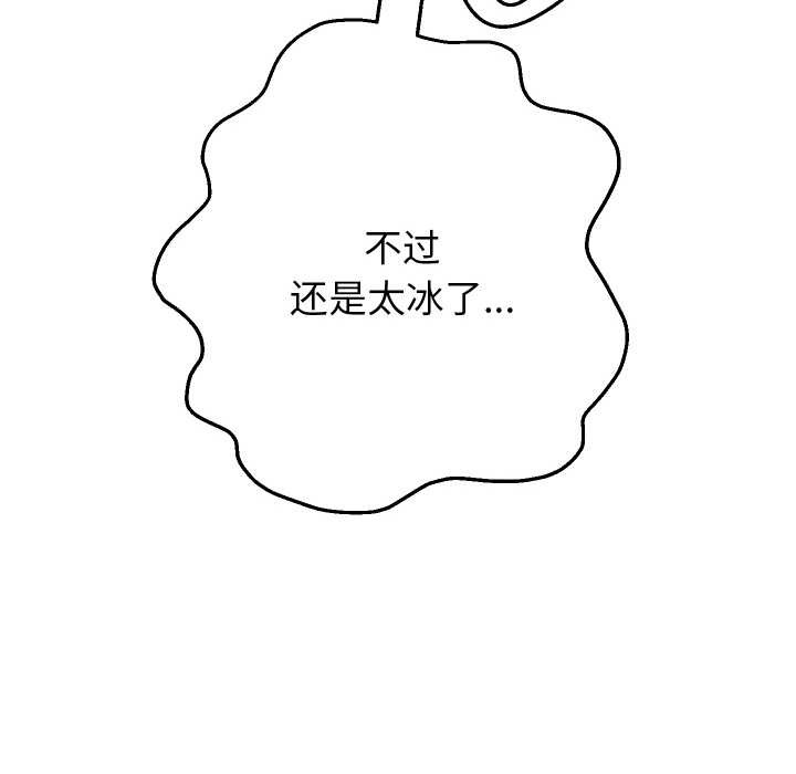 重生之长枪无敌第76話