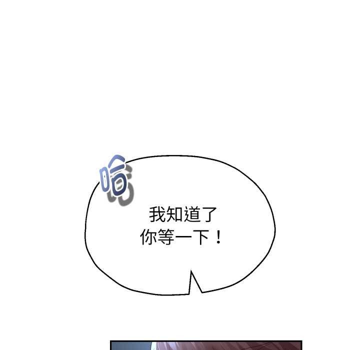 重生之长枪无敌第76話