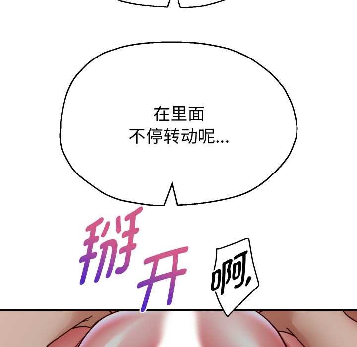 重生之长枪无敌第76話