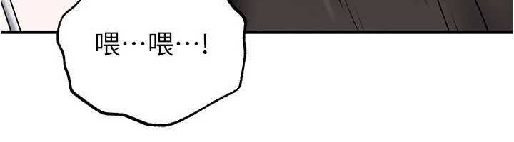 足球型男脱单指南第34話-我好喜歡妳的緊度