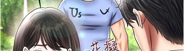 足球型男脱单指南第34話-我好喜歡妳的緊度