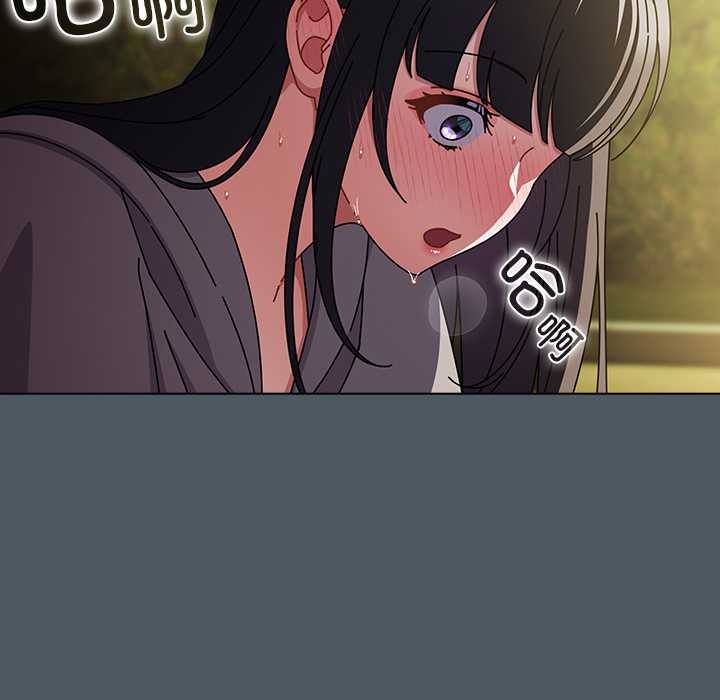 请弄臟我的女朋友第25話