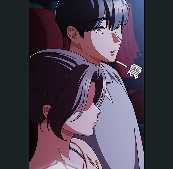 请弄臟我的女朋友第25話