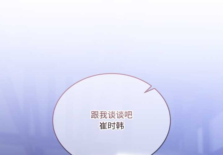 男人止步第26話