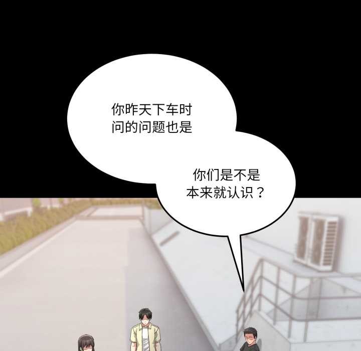 男人止步第26話