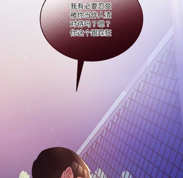 男人止步第26話