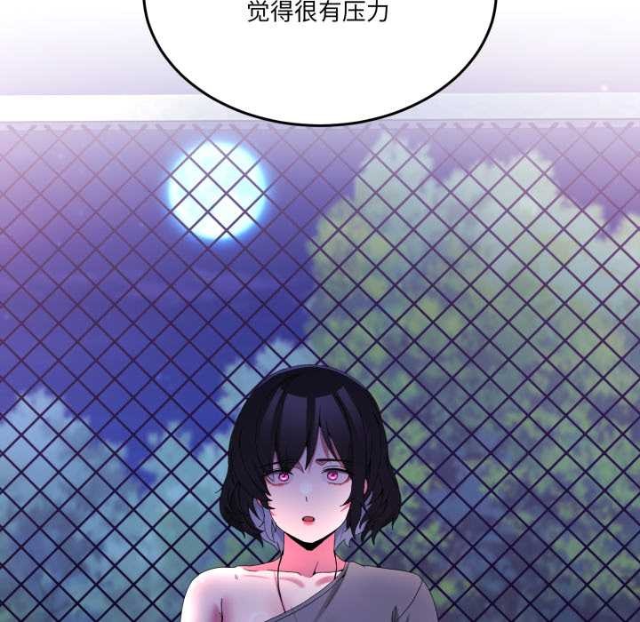 男人止步第26話