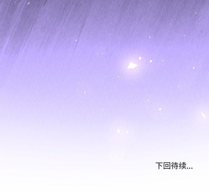 男人止步第26話