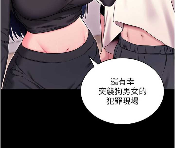 拜脱拜脱App第35話-一龍二鳳的3P現場