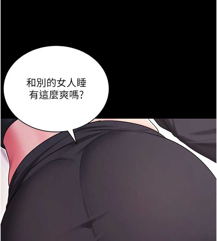 拜脱拜脱App第35話-一龍二鳳的3P現場