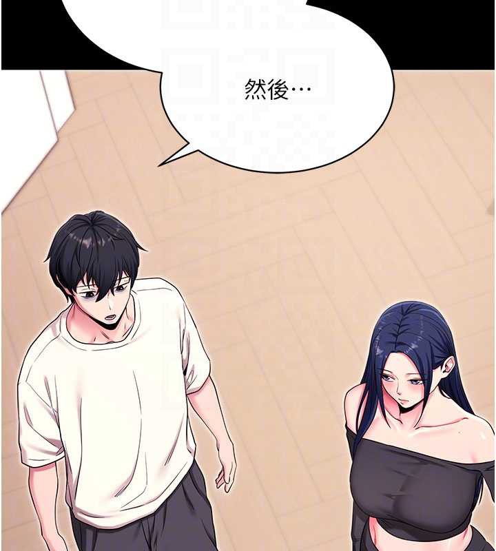 拜脱拜脱App第35話-一龍二鳳的3P現場