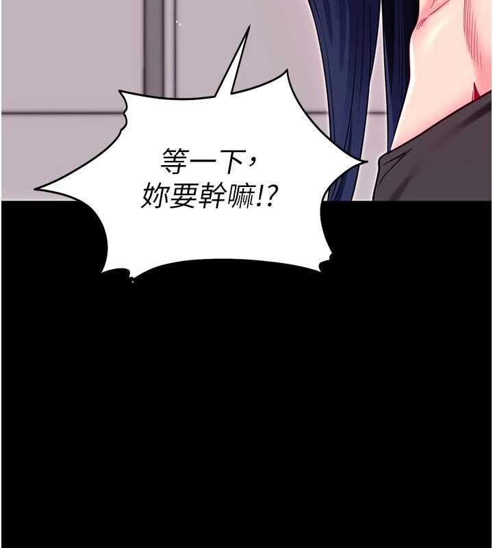拜脱拜脱App第35話-一龍二鳳的3P現場