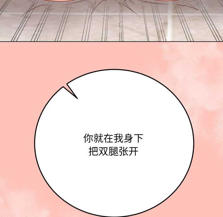 最后的冲刺第32話