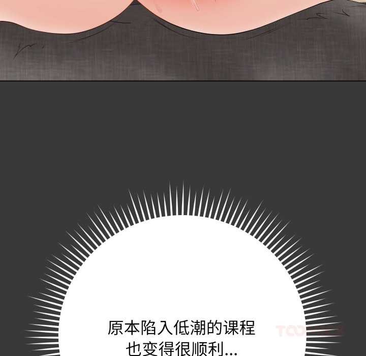 最后的冲刺第32話