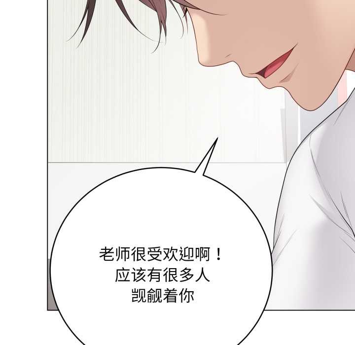 最后的冲刺第32話