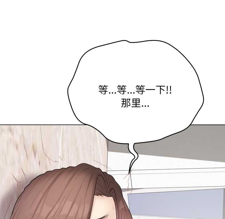 最后的冲刺第32話