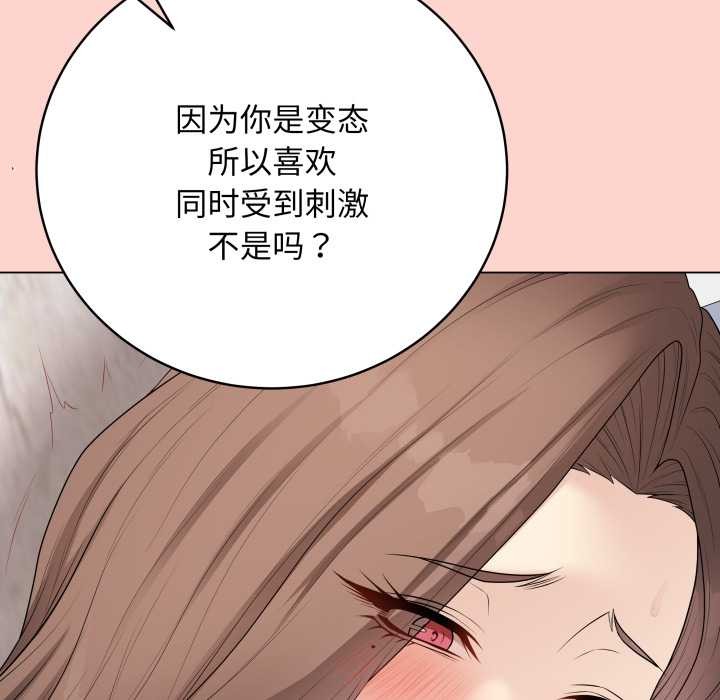 最后的冲刺第32話