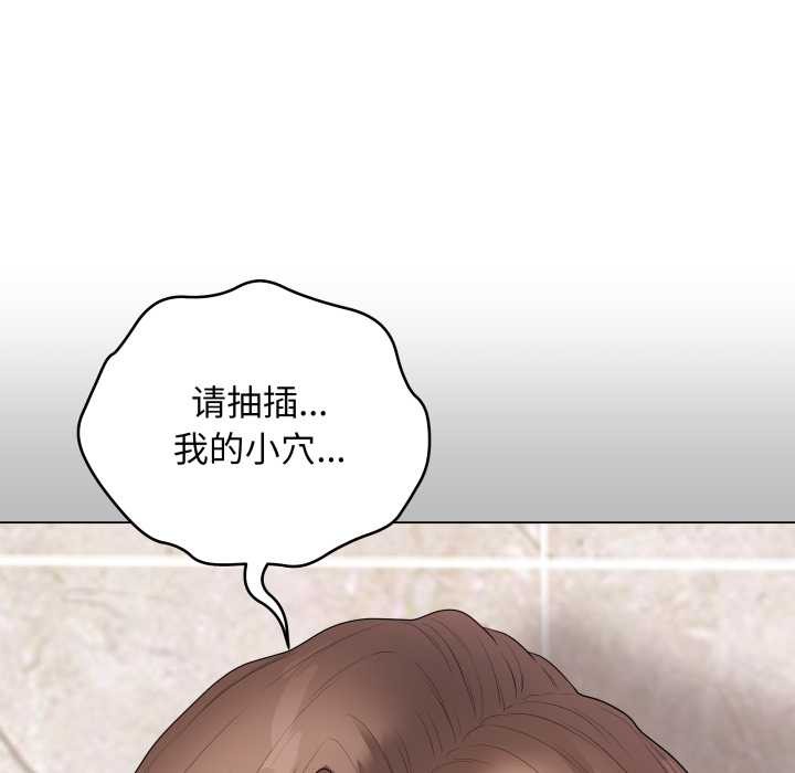 最后的冲刺第32話