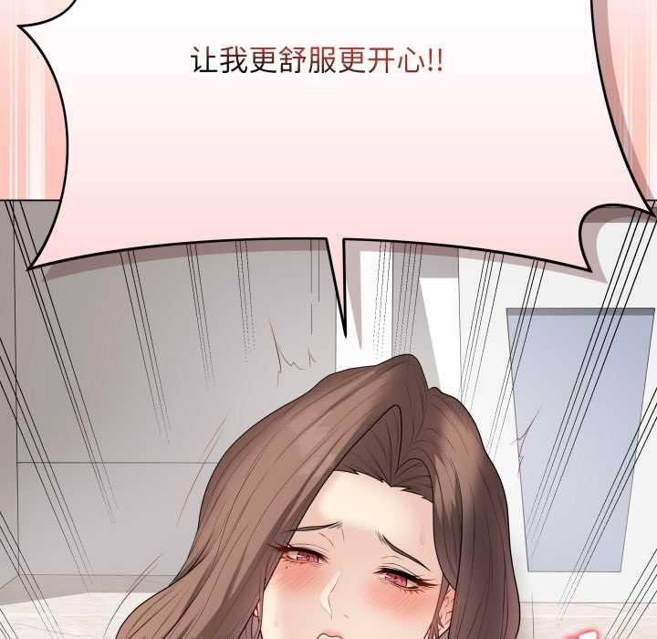 最后的冲刺第32話