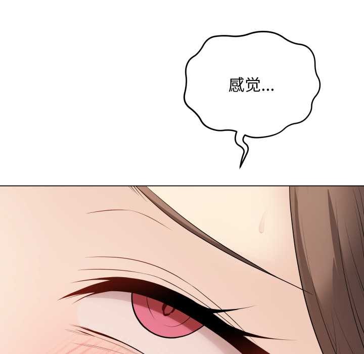 最后的冲刺第32話