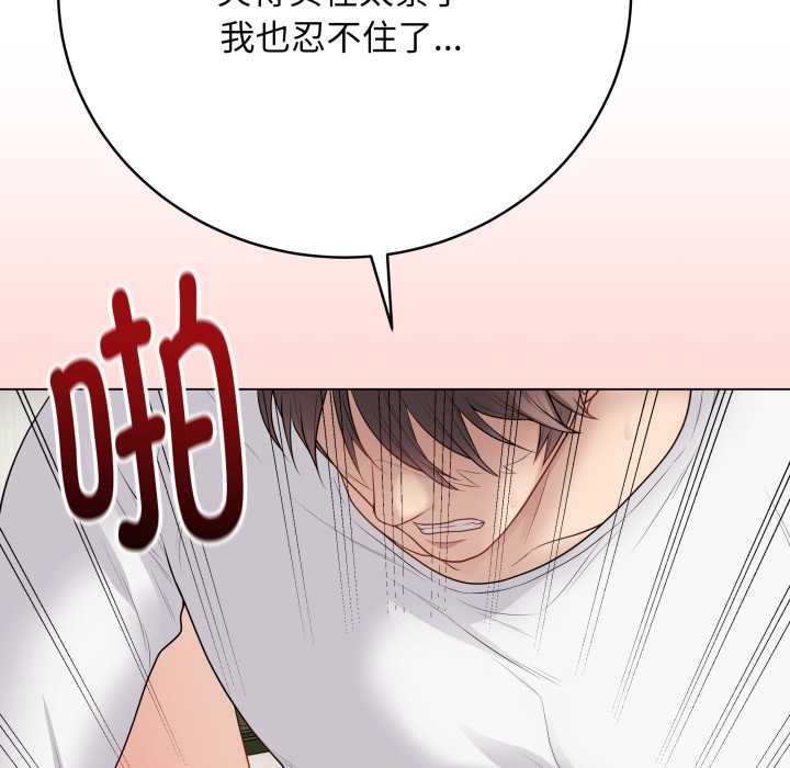 最后的冲刺第32話