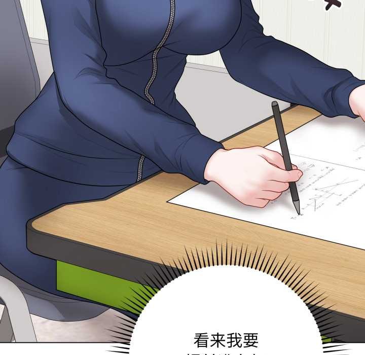 最后的冲刺第32話