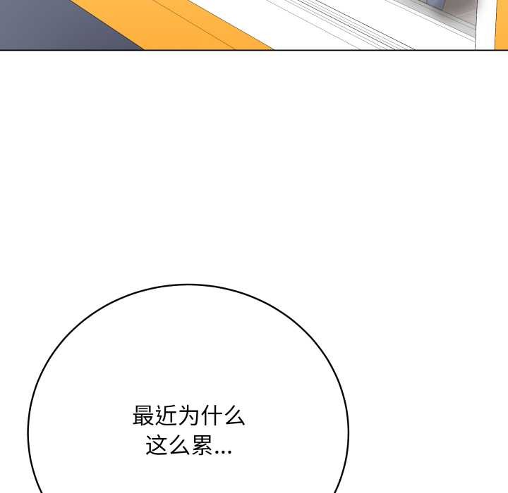 最后的冲刺第32話