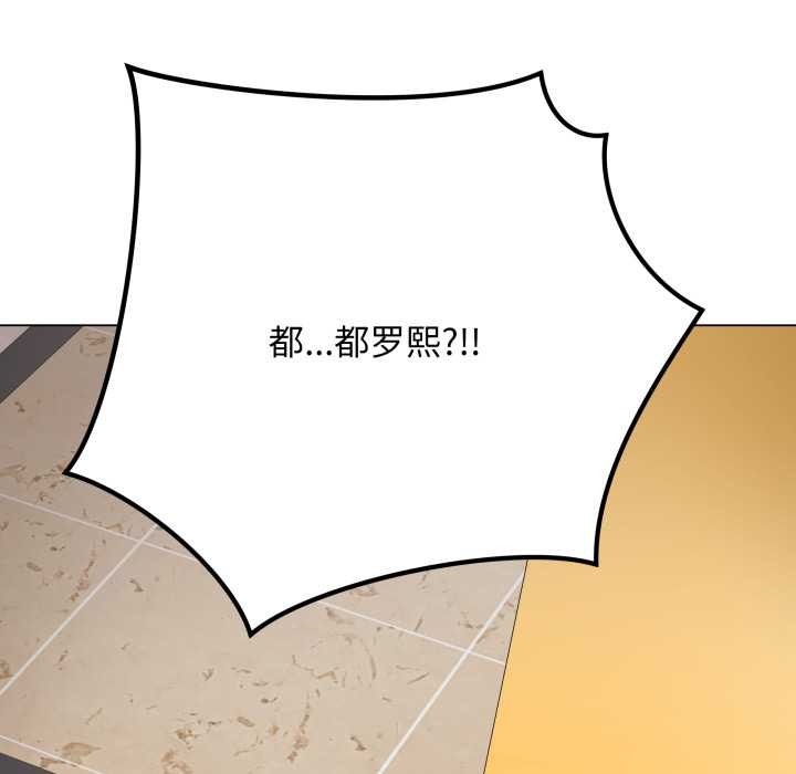 最后的冲刺第32話