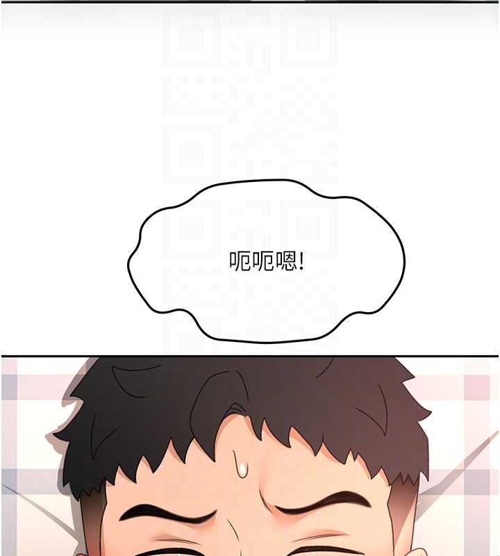 顶加套房的春天第39話-第一次被女人上