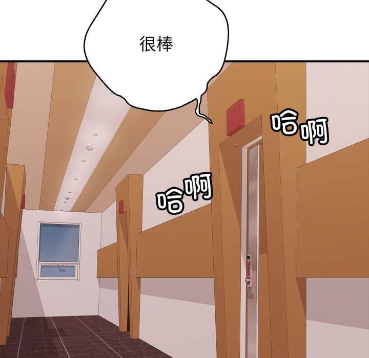 再爱我一次第39話