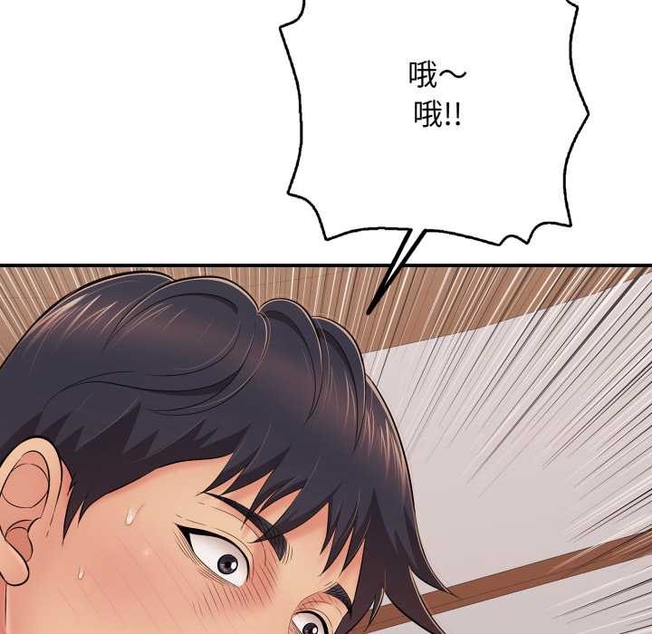 再爱我一次第39話