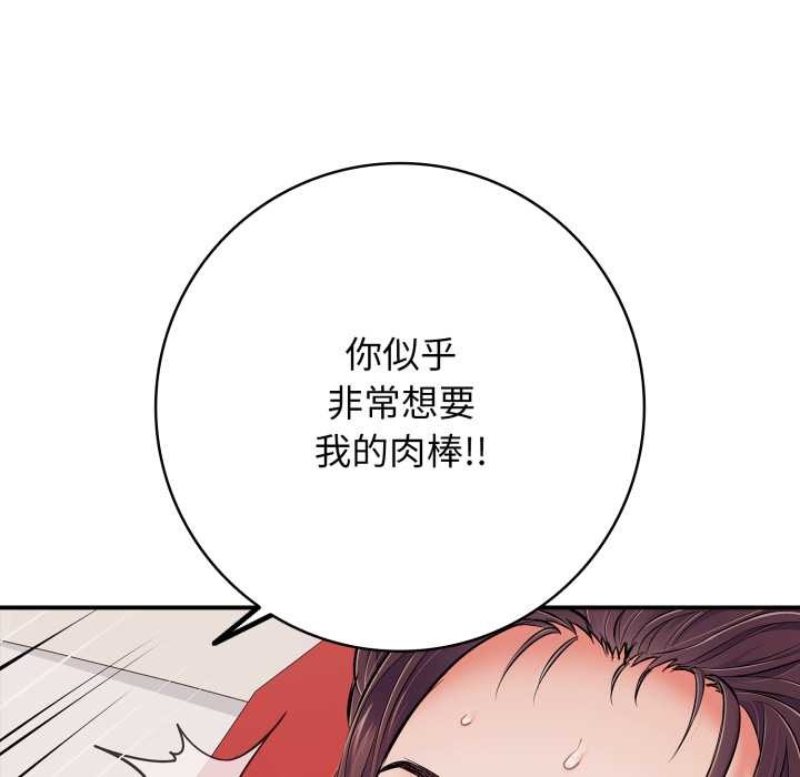 再爱我一次第39話