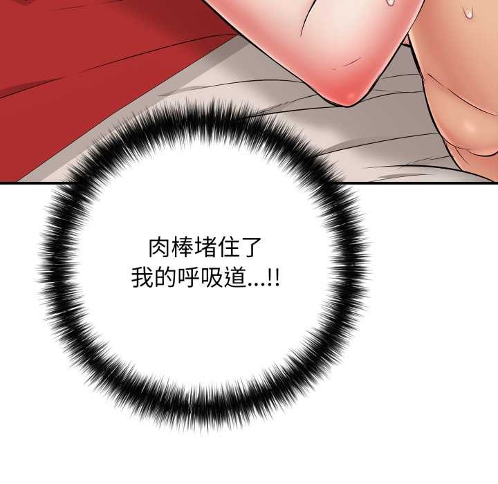 再爱我一次第39話